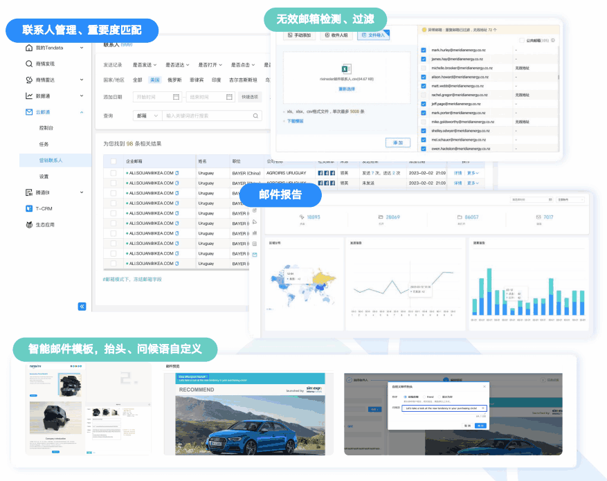 云邮通,dcbox小金库,dcbox小金库云邮通 云邮通,dcbox小金库,dcbox小金库云邮通
