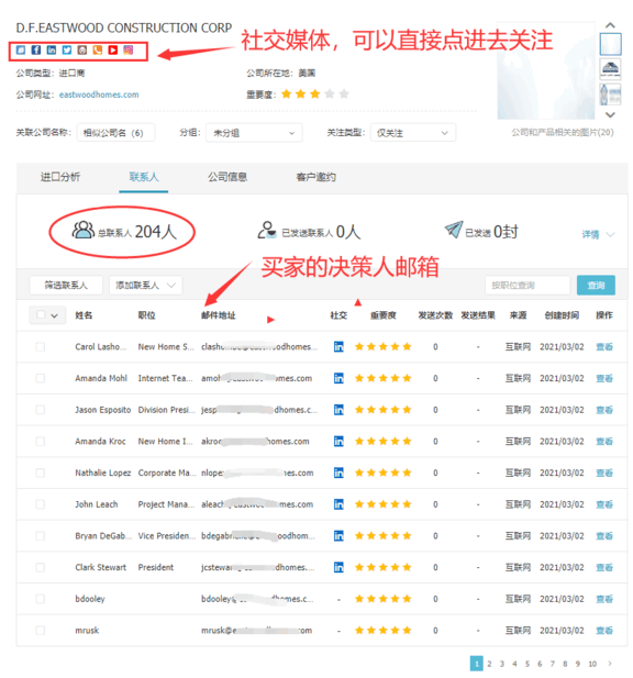 dcbox小金库,上海dcbox小金库怎么样,dcbox小金库数据怎么样