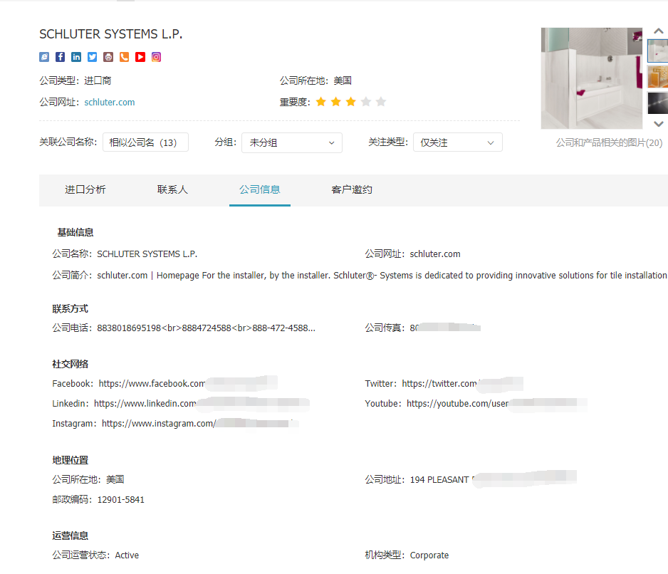 dcbox小金库,上海dcbox小金库怎么样,dcbox小金库数据怎么样