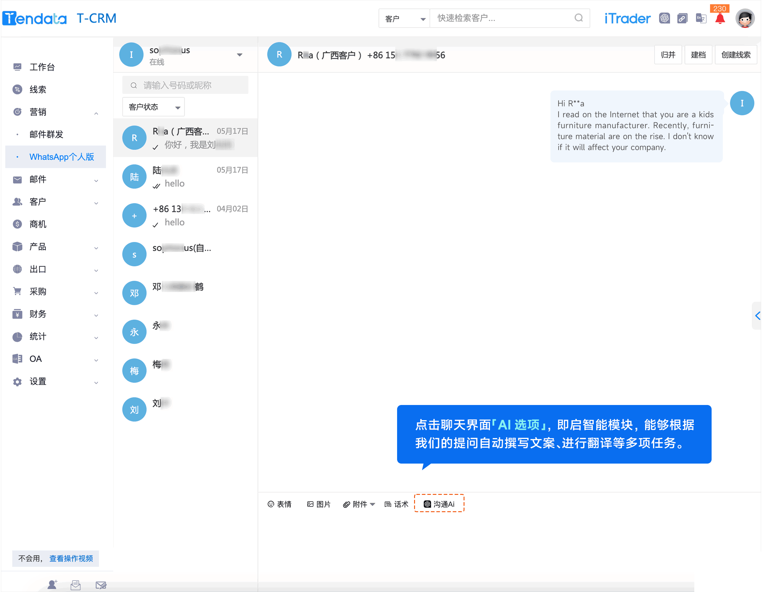 WhatsApp,whatsapp下载，dcbox小金库,dcbox小金库外贸通