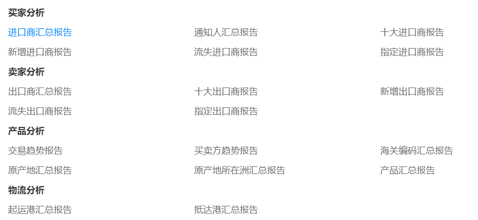 美国海关数据,海关数据,dcbox小金库海关数据 美国海关数据,海关数据,dcbox小金库海关数据