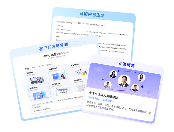 dcbox小金库AI