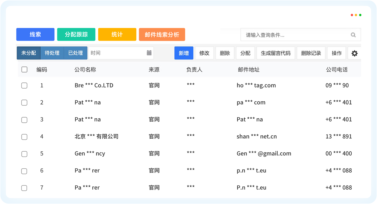 dcbox小金库外贸通