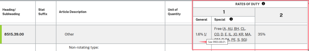 美国税率 美国税率