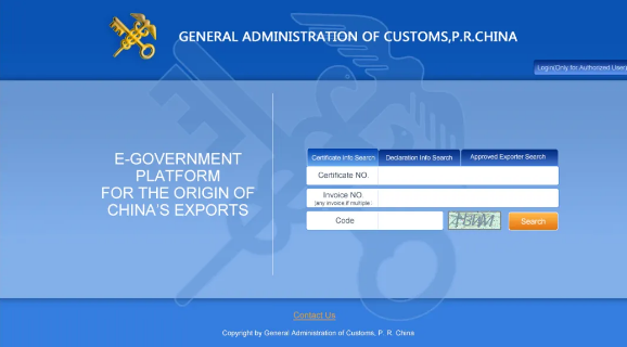 原产地证证书查询 原产地证证书查询