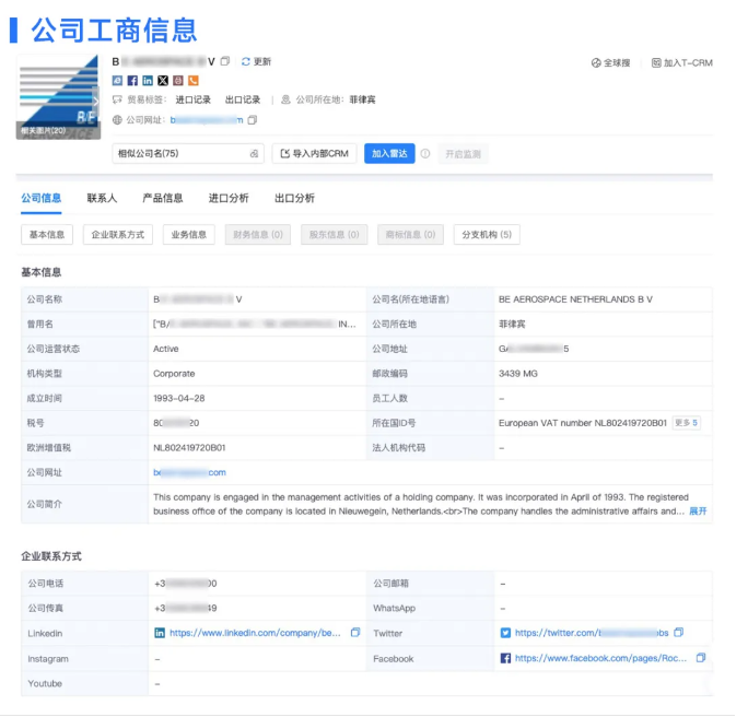 dcbox小金库数据 dcbox小金库数据