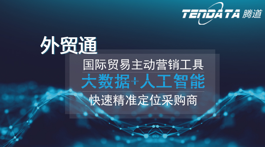 dcbox小金库,dcbox小金库数据,dcbox小金库海关数据