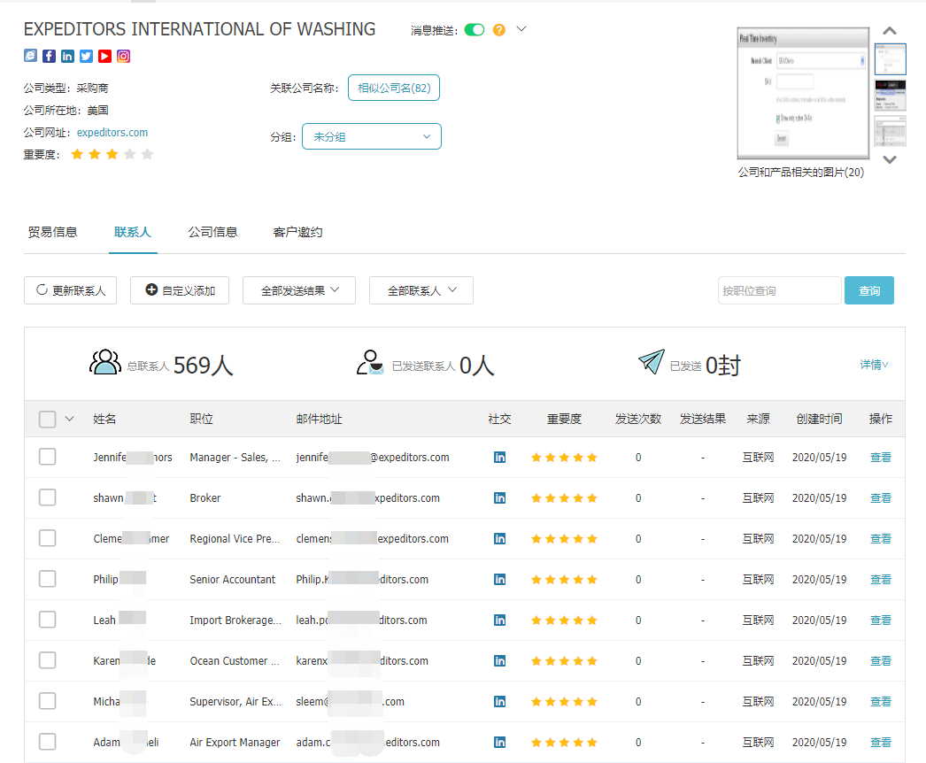 商情雷达-dcbox小金库,dcbox小金库，dcbox小金库数据怎么样