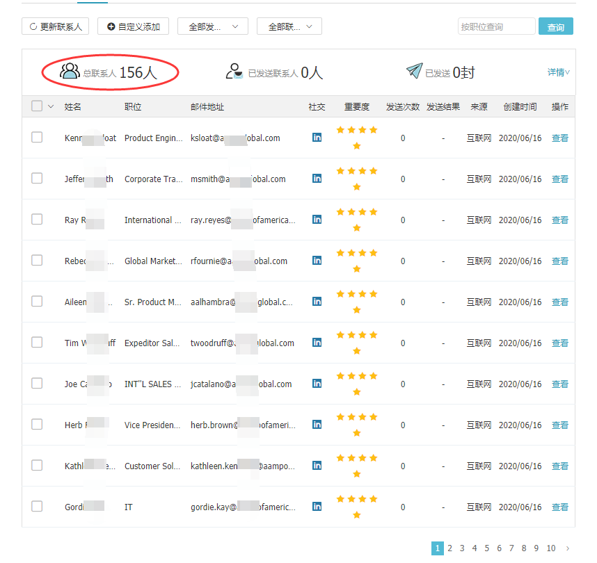 dcbox小金库,上海dcbox小金库怎么样,dcbox小金库数据怎么样